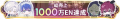 2024年11月10日 (日) 21:07版本的缩略图