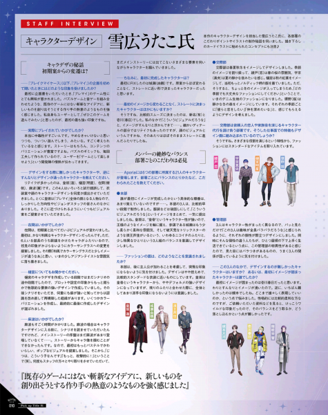 文件:Bs202507-08.png