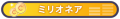 2024年11月12日 (二) 21:47版本的缩略图