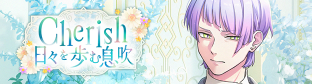 Event48 story banner.png