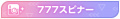 2024年11月12日 (二) 21:47版本的缩略图