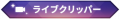 2024年11月10日 (日) 21:03版本的缩略图