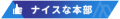 2024年11月10日 (日) 21:04版本的缩略图