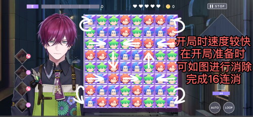 恩田灯世的PlaylistB面攻略- Break My CaseWIKI_BWIKI_哔哩哔哩