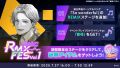 2025年7月30日 (三) 21:53版本的缩略图