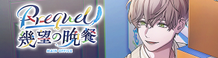 Event17 story banner.png