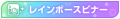 2024年11月10日 (日) 21:03版本的缩略图