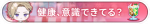 Honor icon 527.png