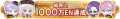 2025年2月23日 (日) 04:26版本的缩略图