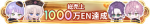 Honor icon 525.png