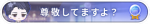 Honor icon 529.png