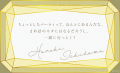 1stAnn PartyInvitation 9