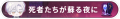 2024年11月10日 (日) 21:07版本的缩略图