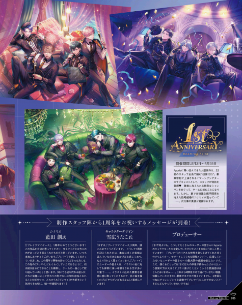 文件:Bs202507-03.png