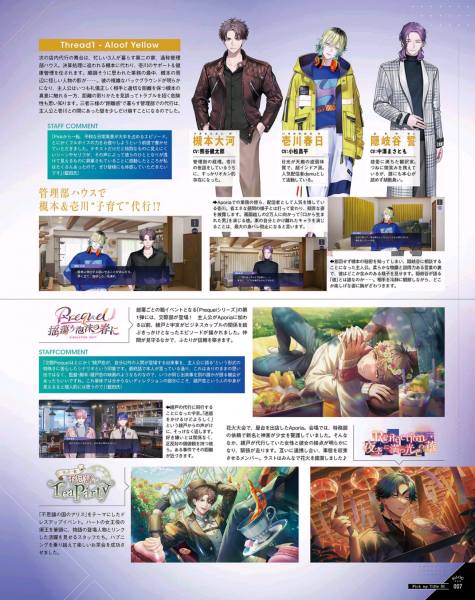 文件:Bs202412 -05.png
