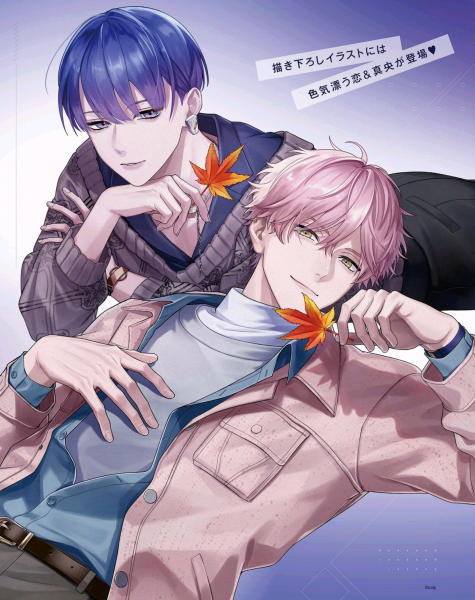 文件:Bs202412 -02.png