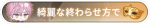 Honor icon 521.png