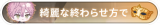 Honor icon 521.png