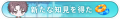 2025年3月16日 (日) 00:13版本的缩略图