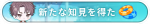 Honor icon 526.png