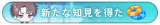 Honor icon 526.png