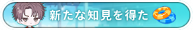 Honor icon 526.png