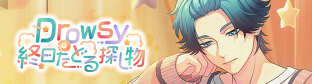 Event45 story banner.png