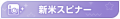 2024年11月10日 (日) 21:03版本的缩略图