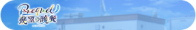 Honor icon 523.png