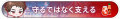 2024年9月24日 (二) 19:39版本的缩略图