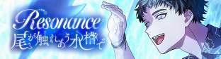 Event26 story banner.png