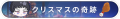 2024年12月11日 (三) 14:17版本的缩略图