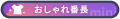 2024年11月10日 (日) 21:03版本的缩略图