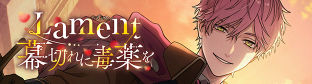 Event16 story banner.png