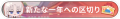 2025年1月6日 (一) 22:41版本的缩略图