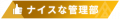 2024年11月10日 (日) 21:04版本的缩略图