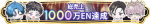 Honor icon 587.png