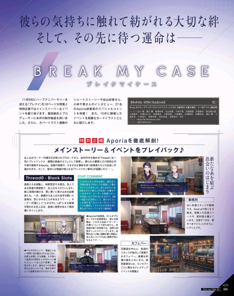 文件:Bs202412 -03.png