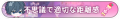 2024年9月24日 (二) 19:39版本的缩略图