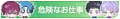 2024年11月10日 (日) 21:05版本的缩略图