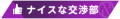 2024年11月10日 (日) 21:04版本的缩略图