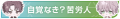 2024年11月10日 (日) 21:05版本的缩略图