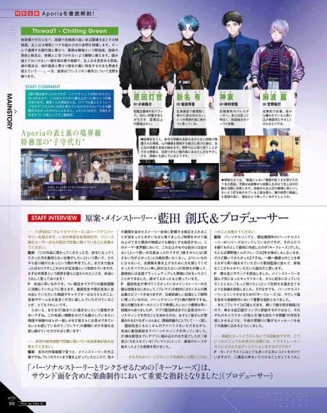 文件:Bs202412 -08.png