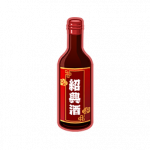 绍兴酒.png