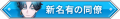 2024年11月10日 (日) 21:05版本的缩略图