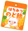 润喉糖.png