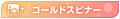 2024年11月10日 (日) 21:03版本的缩略图