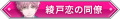 2024年11月10日 (日) 21:04版本的缩略图