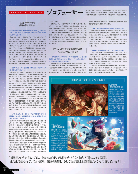 文件:Bs202507-10.png