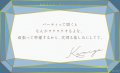 1stAnn PartyInvitation 20
